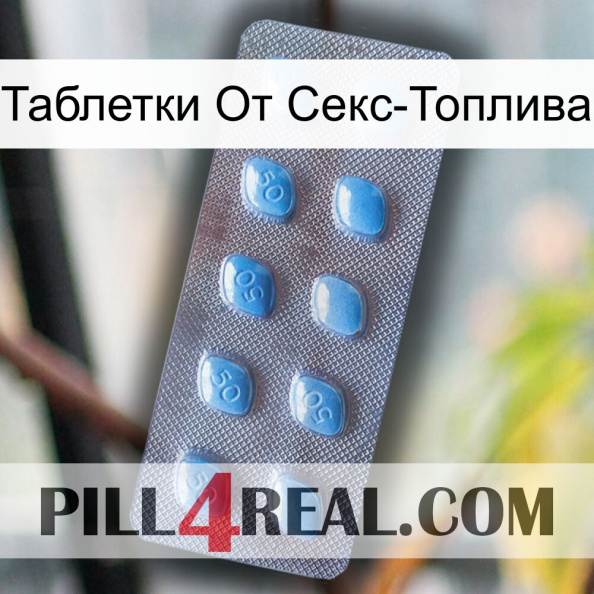 Таблетки От Секс-Топлива viagra3.jpg